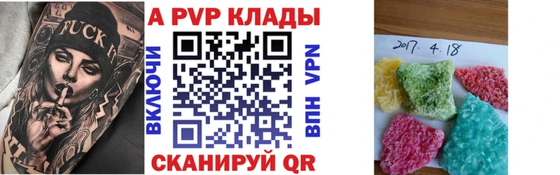 omg ссылка  Ветлуга  Альфа ПВП СК КРИС  магазин   