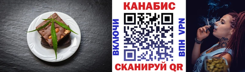 блэк спрут вход  Ветлуга  Canna-Cookies марихуана 