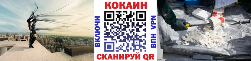 МЕГА онион  Ветлуга  КОКАИН Колумбийский  купить  цена 