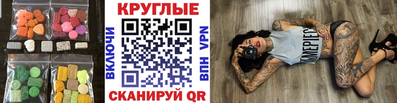 дарнет шоп  Ветлуга  мориарти телеграм  Экстази 99% 