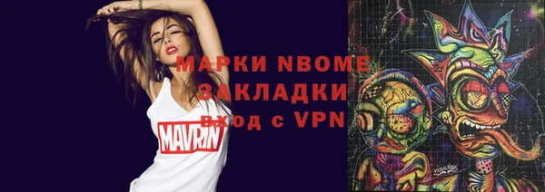 кристаллы Алексеевка