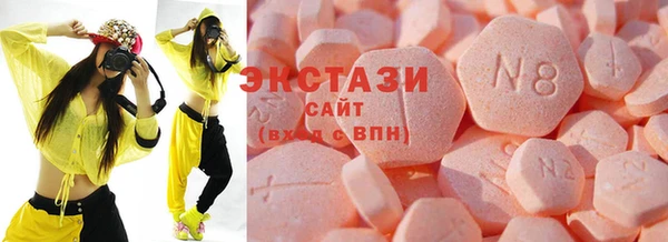 мефедрон мука Алексин