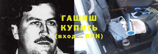 кристаллы Алексеевка