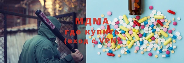 мефедрон мука Алексин