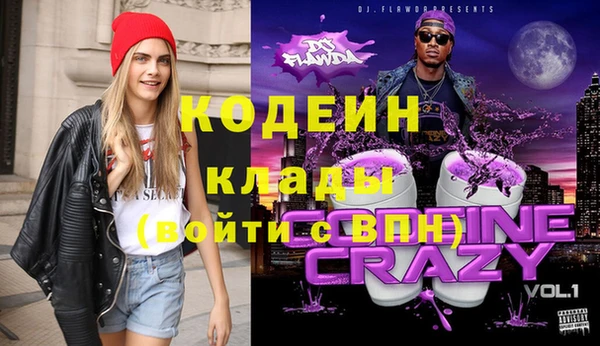 стафф Алзамай