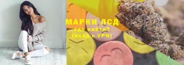 марихуана Пестово