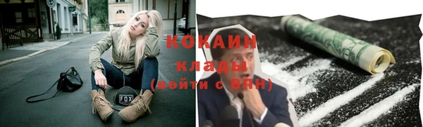 кристаллы Алексеевка