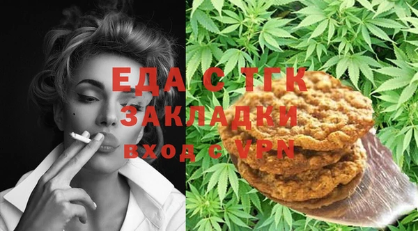 марихуана Пестово