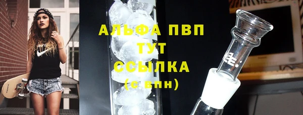 кристаллы Алексеевка