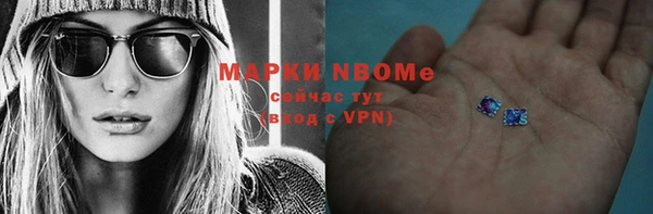 мефедрон мука Алексин