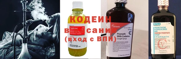 соль курить ск Переславль-Залесский