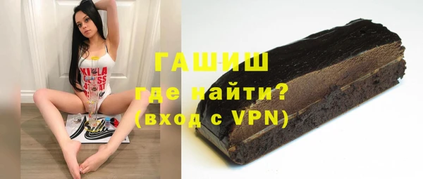 мефедрон мука Алексин