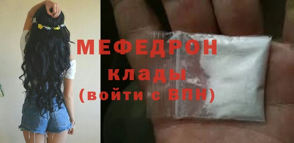 мефедрон мука Алексин