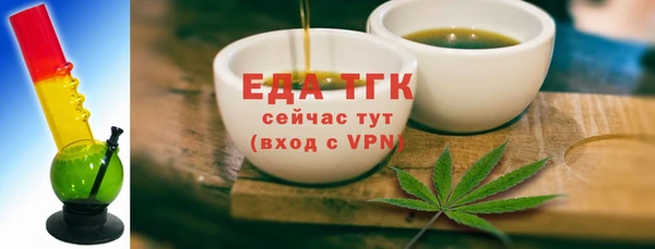 мефедрон мука Алексин