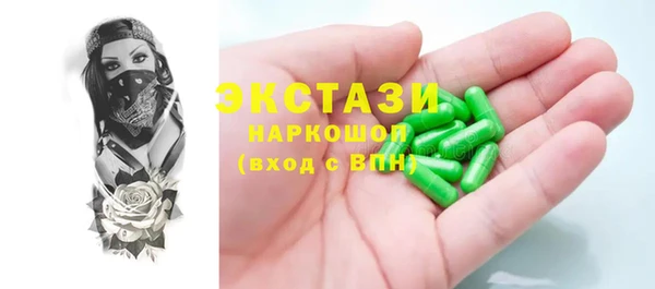 кристаллы Алексеевка