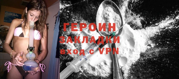 наркотики Пересвет