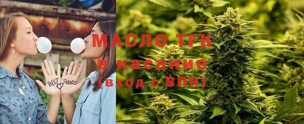 гидра Домодедово