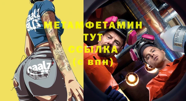 мефедрон мука Алексин