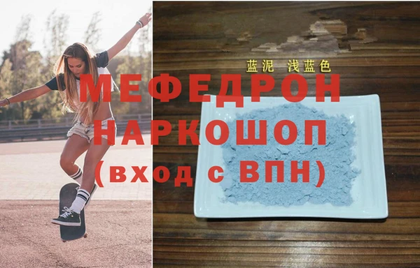 мефедрон мука Алексин