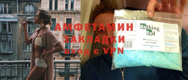 марихуана Пестово
