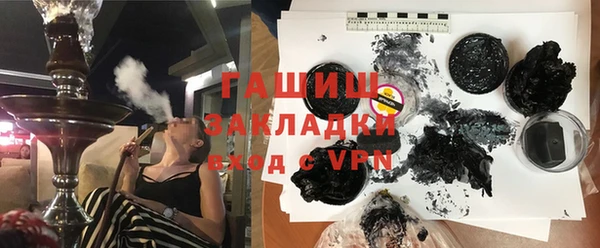 стафф Алзамай