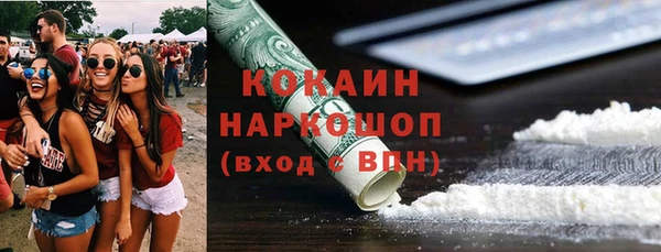 стафф Алзамай