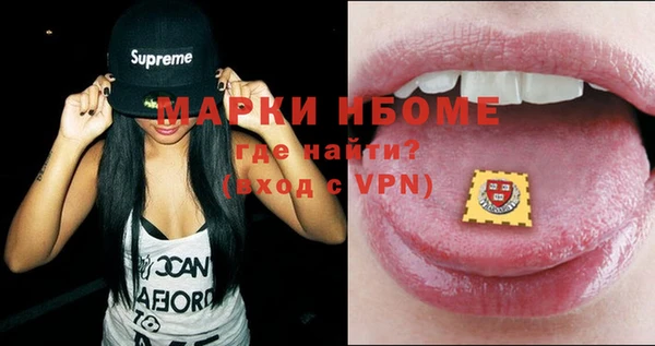 мефедрон мука Алексин