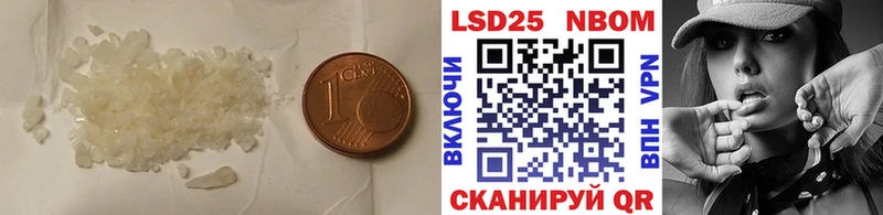 Лсд 25 экстази кислота  Ветлуга 