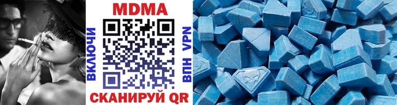MDMA VHQ Ветлуга