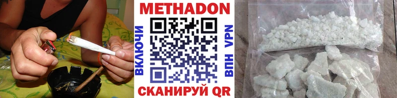 МЕТАДОН мёд Ветлуга
