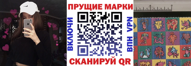 Наркотические марки 1,8мг  Ветлуга 