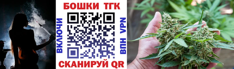 МАРИХУАНА White Widow Ветлуга
